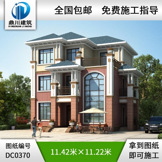 歐式三層復式客廳小別墅設(shè)計圖紙_農(nóng)村別墅圖紙,鼎川建筑