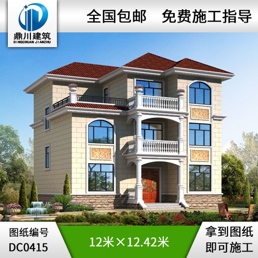 三層帶露臺農(nóng)村自建房別墅設計圖紙_農(nóng)村三層房屋設計,鼎川別墅圖紙
