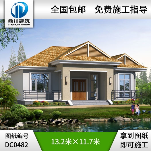 農(nóng)村一層實(shí)用經(jīng)濟(jì)型小別墅設(shè)計圖紙_農(nóng)村平房設(shè)計圖,鼎川別墅圖紙
