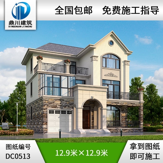 農(nóng)村三層帶車庫(kù)檐廊農(nóng)村別墅設(shè)計(jì)圖紙_三層別墅設(shè)計(jì),鼎川建筑