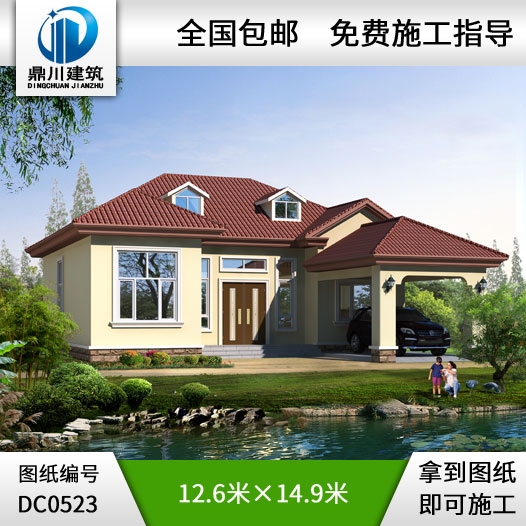 農(nóng)村一層帶車庫實用型農(nóng)村別墅設(shè)計圖紙_農(nóng)村房屋設(shè)計圖,鼎川建筑