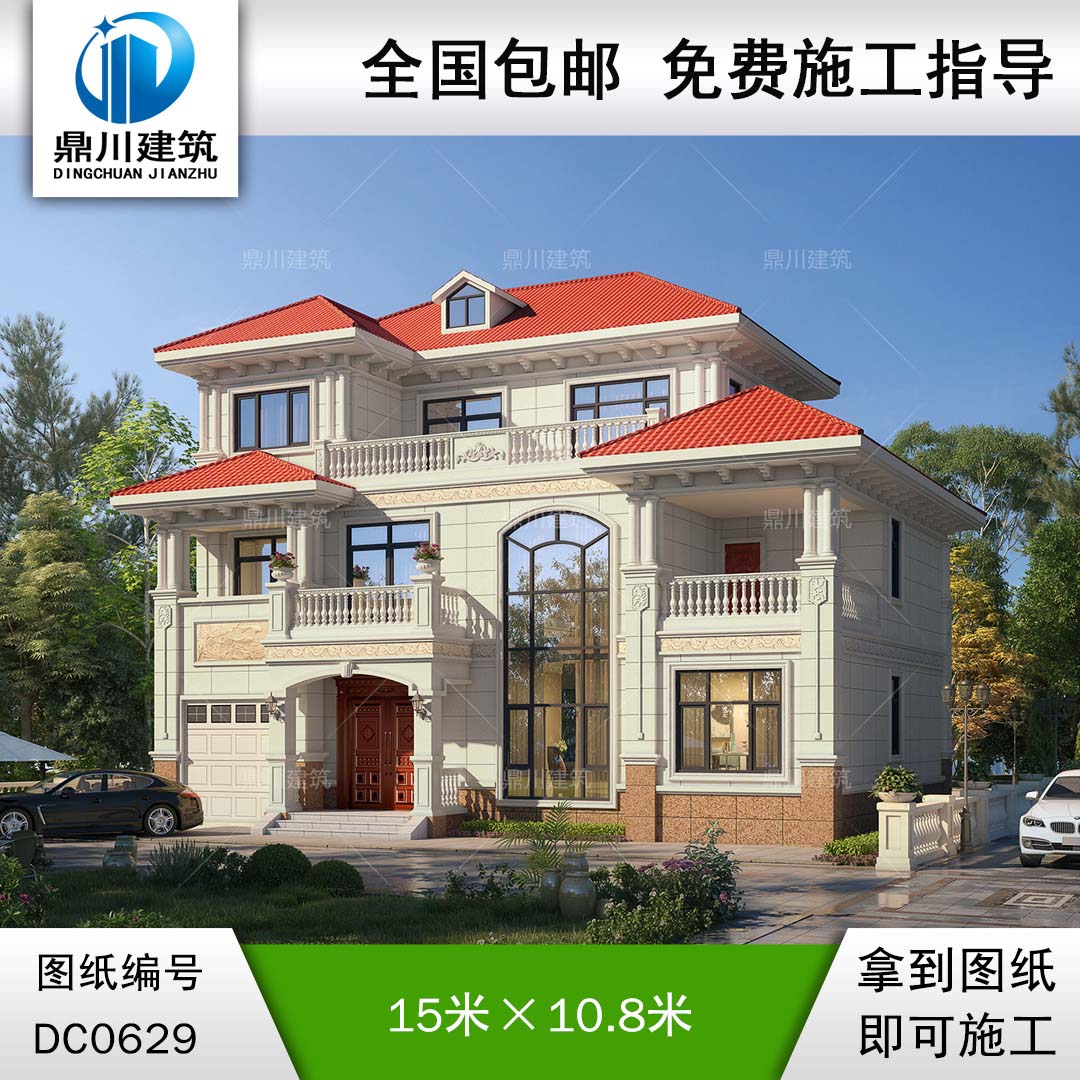 歐式三層帶車庫別墅設計施工圖及效果圖_農(nóng)村三層自建房屋設計圖紙,鼎川建筑