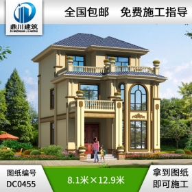 歐式三層帶露臺小戶型別墅設(shè)計圖紙及效果圖_農(nóng)村三層別墅設(shè)計,鼎川建筑