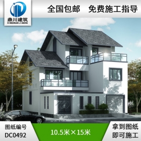 三層帶庭院實(shí)用型別墅設(shè)計圖紙_農(nóng)村三層別墅圖紙,鼎川建筑
