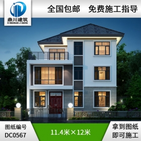農(nóng)村三層現(xiàn)代簡約小別墅全套設(shè)計(jì)圖紙施工圖_農(nóng)村三層房屋設(shè)計(jì),鼎川別墅圖紙