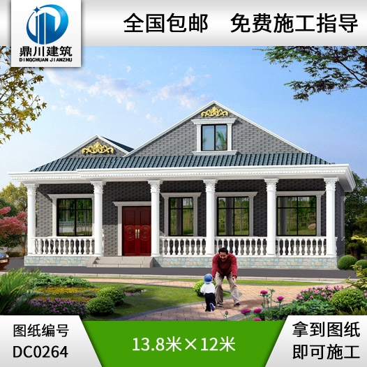 漂亮的一層帶閣樓農(nóng)村小別墅設(shè)計(jì)圖紙_別墅圖紙超市,農(nóng)村平房設(shè)計(jì)