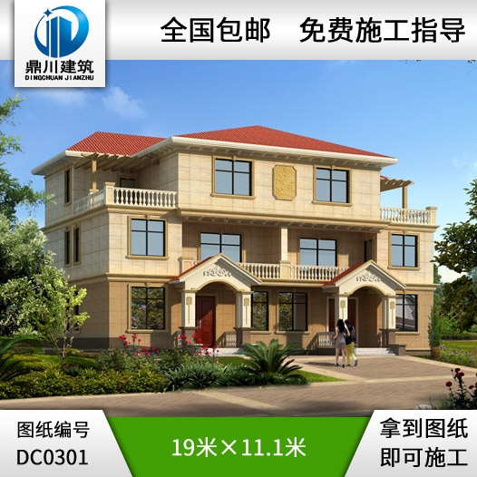 歐式三層雙拼別墅設(shè)計(jì)圖紙_雙拼別墅設(shè)計(jì),鼎川建筑