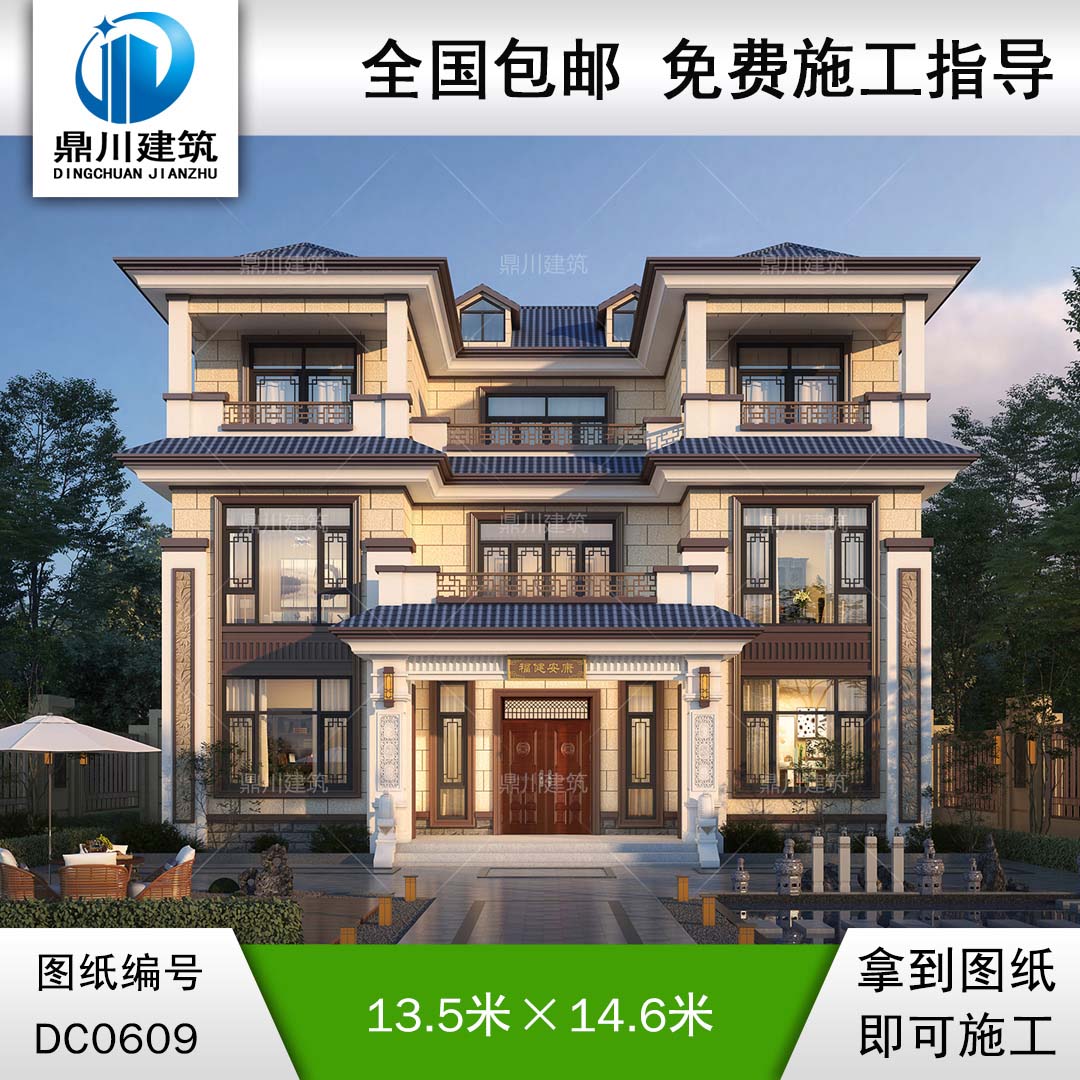 新中式三層帶露臺小別墅設(shè)計效果圖_農(nóng)村三層別墅設(shè)計圖紙,鼎川建筑