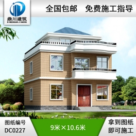 新農(nóng)村二層半自建房設(shè)計(jì)圖_別墅圖紙超市,農(nóng)村房屋設(shè)計(jì)圖