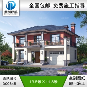 大氣二層帶車庫實(shí)用別墅效果圖及施工圖_農(nóng)村新中式兩層自建房屋設(shè)計圖紙,鼎川建筑
