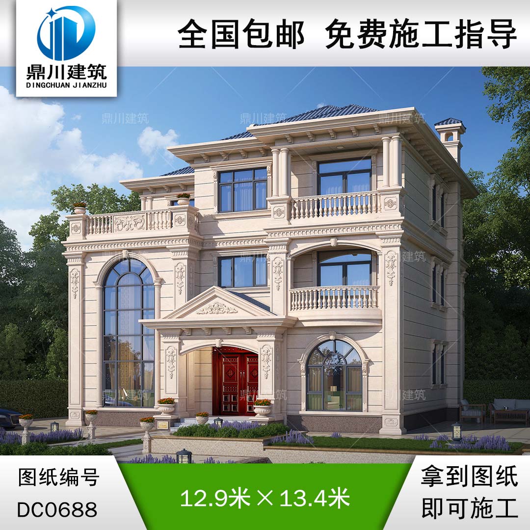 大氣的三層帶旋轉(zhuǎn)樓梯復(fù)式別墅效果圖及施工圖紙_新農(nóng)村歐式三層自建房設(shè)計,鼎川建筑