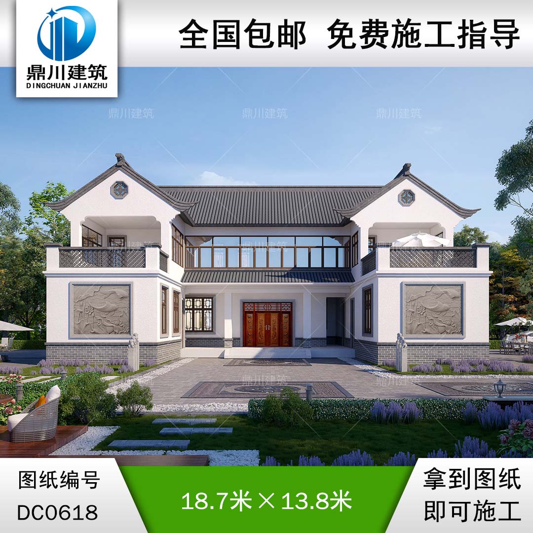農(nóng)村二層中式小三合院圖紙施工圖及效果圖_三合院設(shè)計圖紙,鼎川建筑