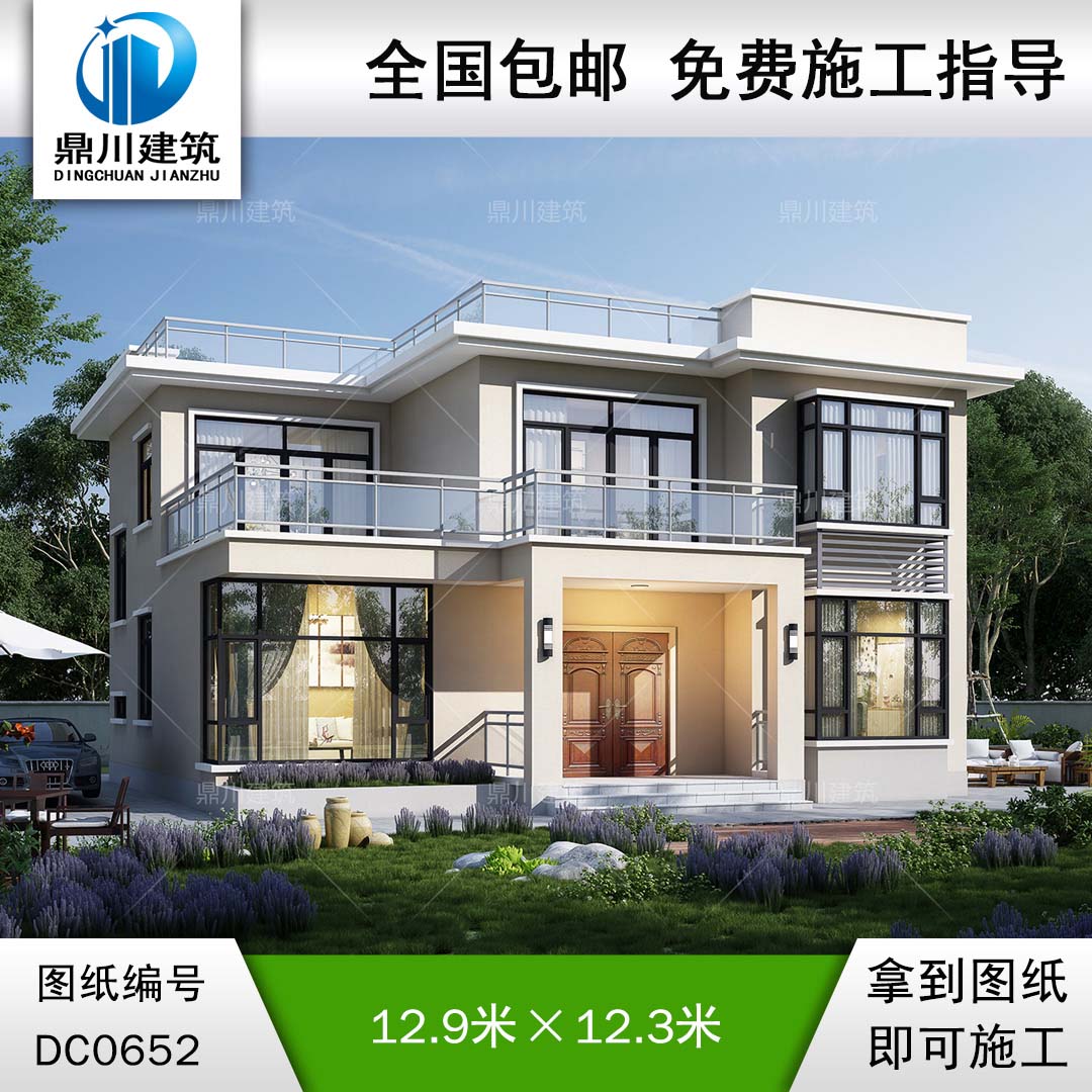 二層現(xiàn)代風(fēng)格平頂自建房屋設(shè)計(jì)圖紙及效果圖_農(nóng)村兩層帶露臺小別墅設(shè)計(jì)圖紙,鼎川建筑