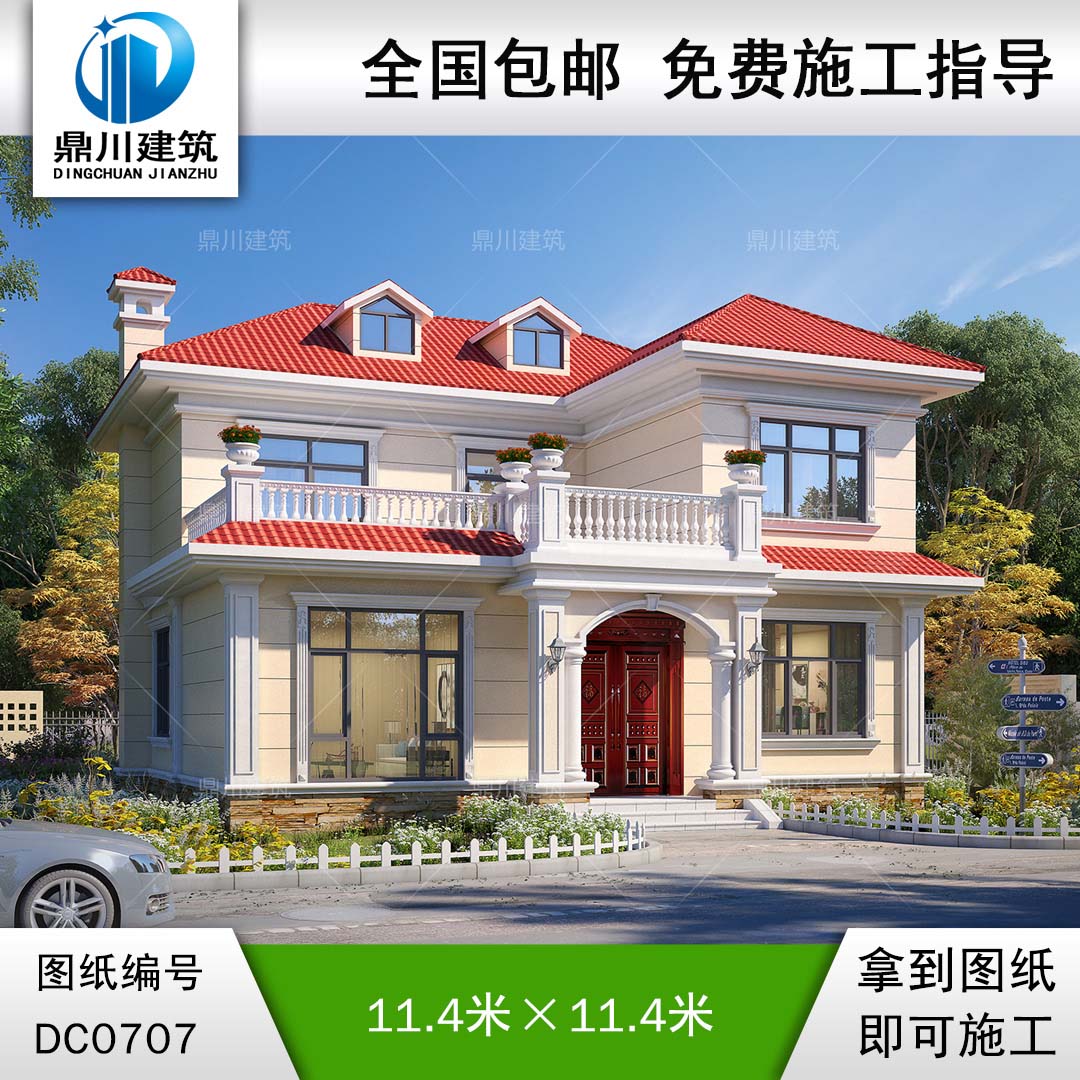 歐式二層帶露臺實(shí)用小別墅效果圖及全套施工圖紙_新農(nóng)村兩層自建房屋設(shè)計(jì),鼎川別墅圖紙超市