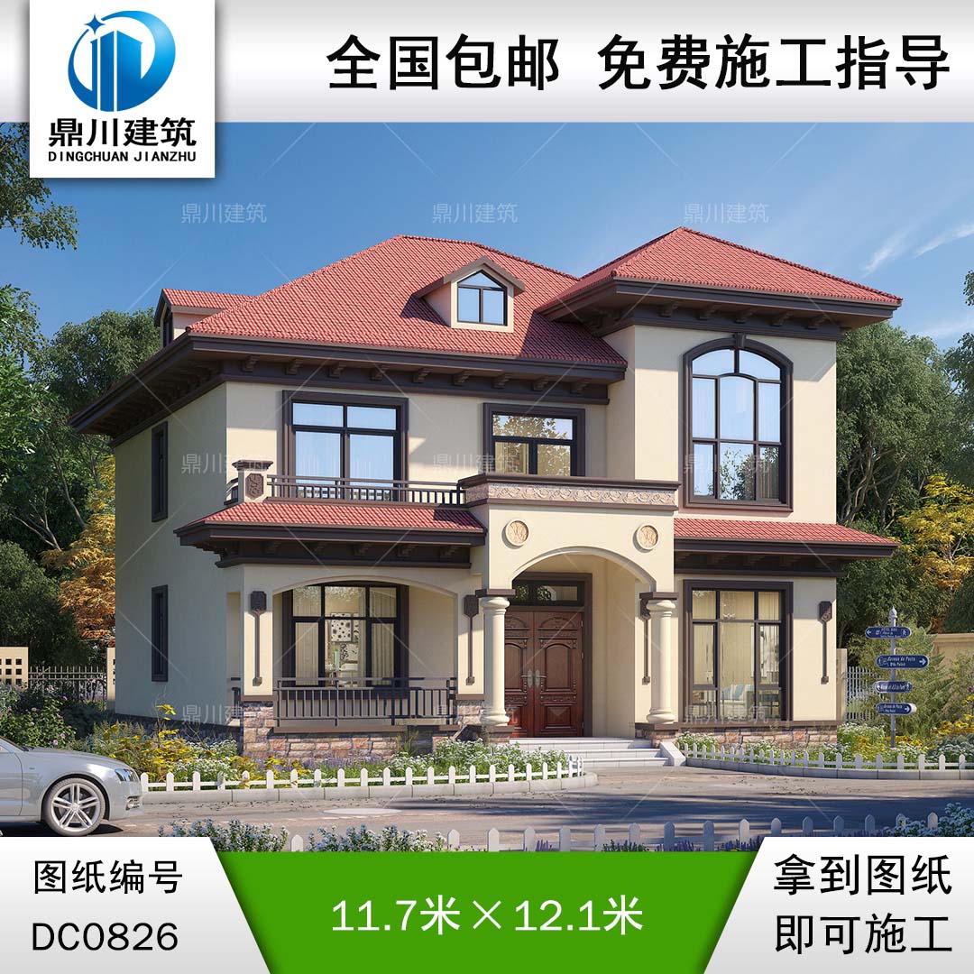 新農(nóng)村二層帶露臺(tái)小別墅設(shè)計(jì)圖紙及效果圖_兩層自建別墅設(shè)計(jì),鼎川建筑