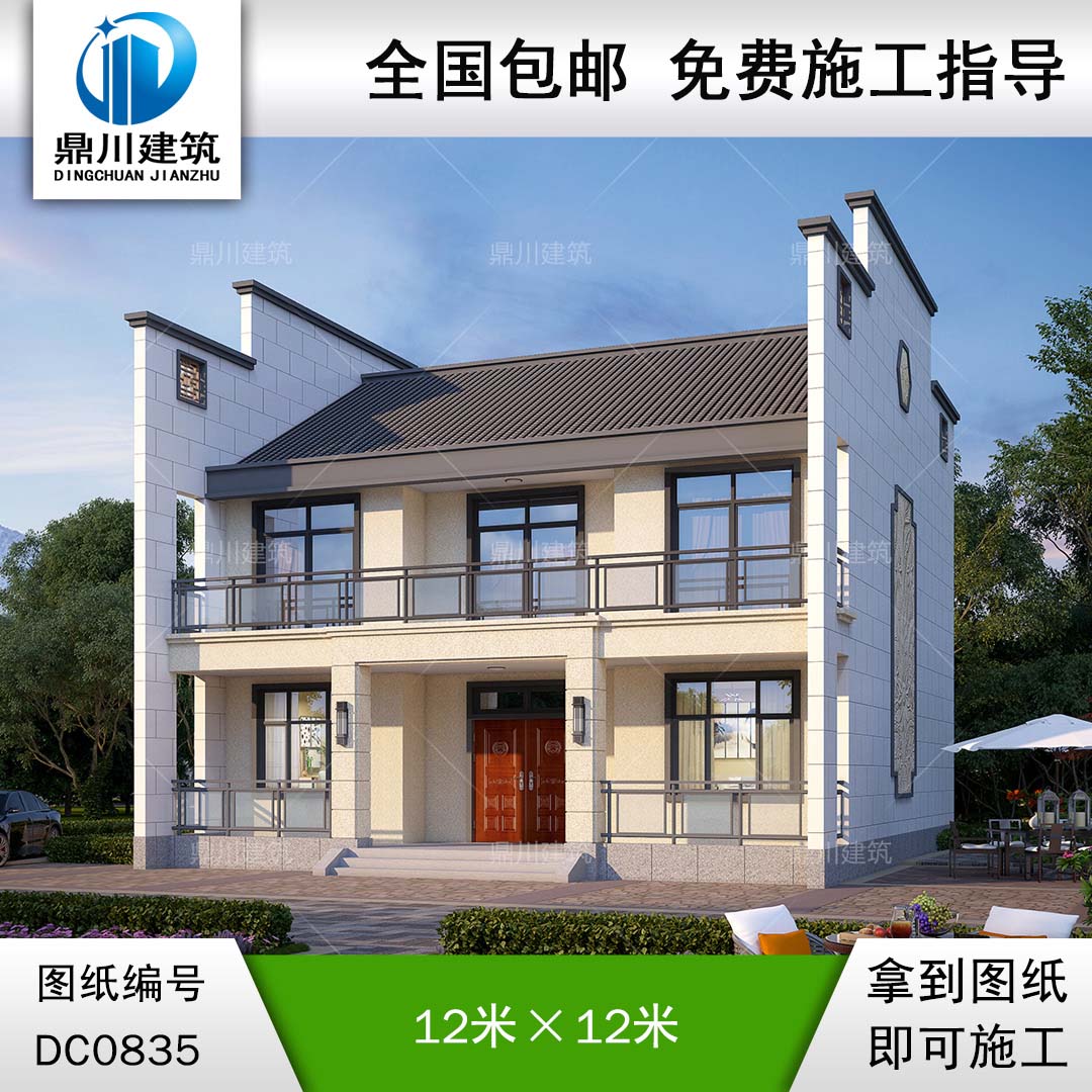 新中式二層帶露臺(tái)自建房施工圖紙及效果圖_農(nóng)村兩層房屋設(shè)計(jì),鼎川建筑