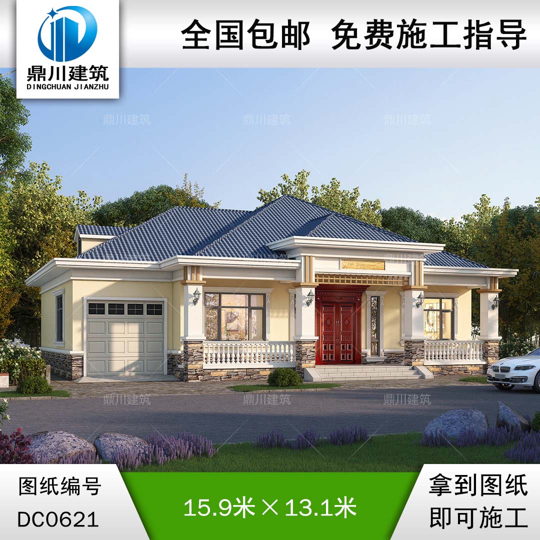 農(nóng)村一層帶車(chē)庫(kù)自建別墅設(shè)計(jì)圖紙_農(nóng)村平房設(shè)計(jì)圖紙,鼎川建筑