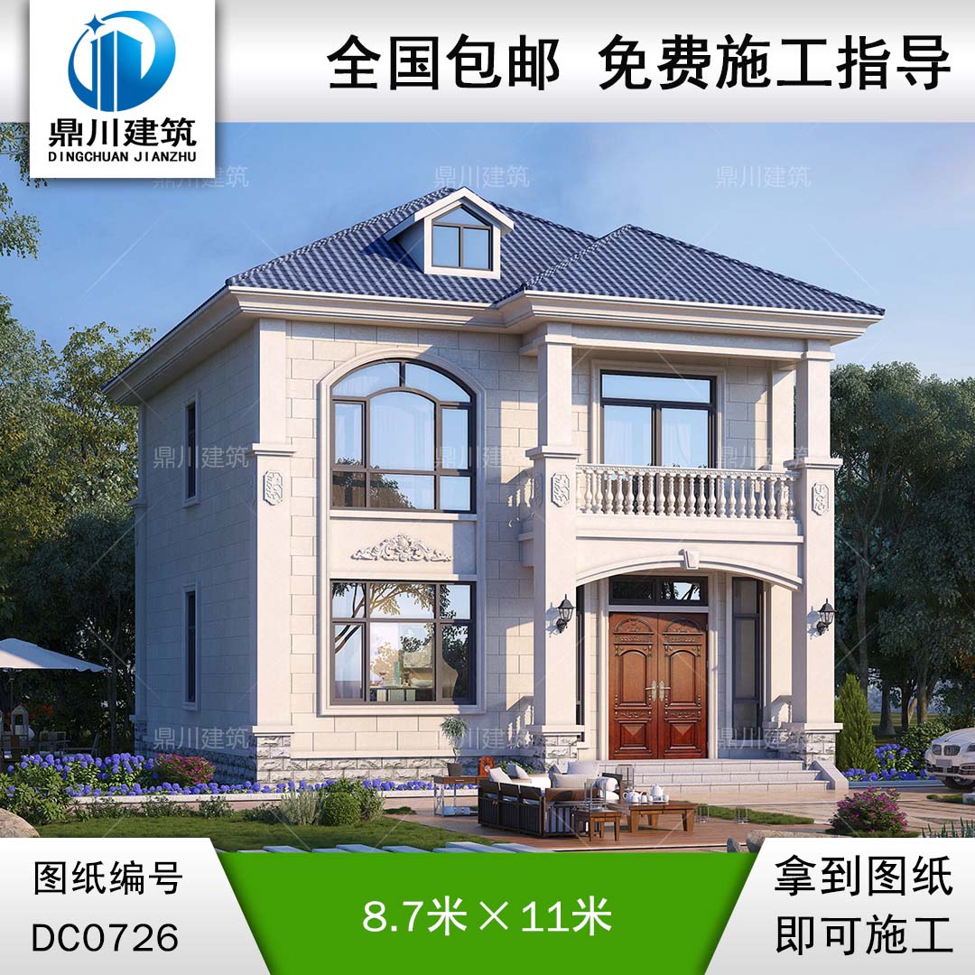 歐式二層實用小戶型別墅圖紙_農(nóng)村自建房設計,鼎川建筑