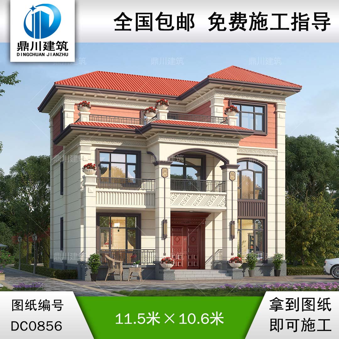 新農(nóng)村三層帶露臺別墅全套施工圖紙及效果圖_鄉(xiāng)村自建房設(shè)計,鼎川建筑