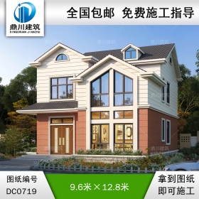二層簡約帶露臺小別墅設計圖紙_農(nóng)村實用自建房設計圖,鼎川建筑