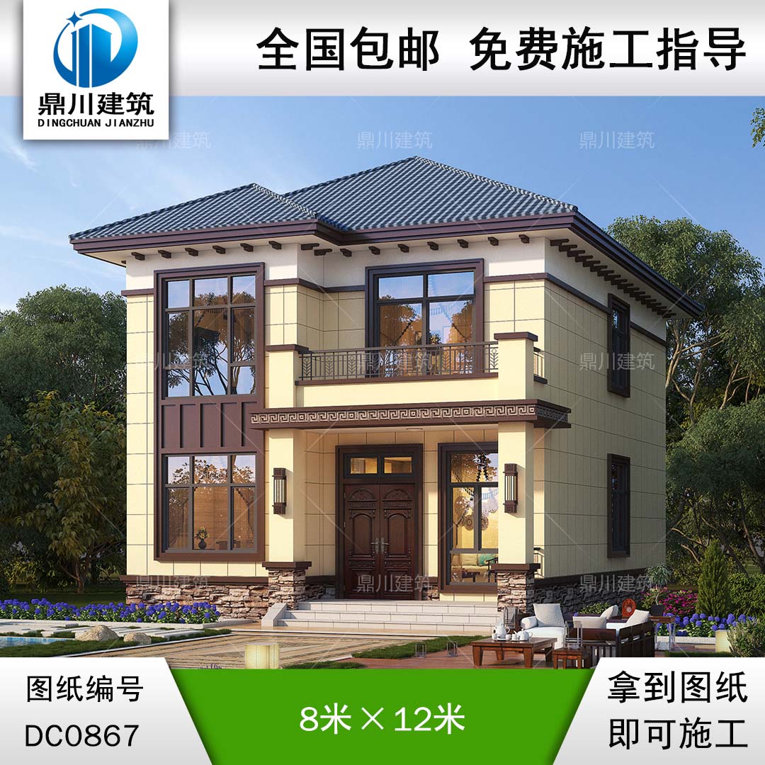 新中式二層帶露臺實用小別墅施工圖紙及效果圖_新農(nóng)村自建房設(shè)計,鼎川建筑