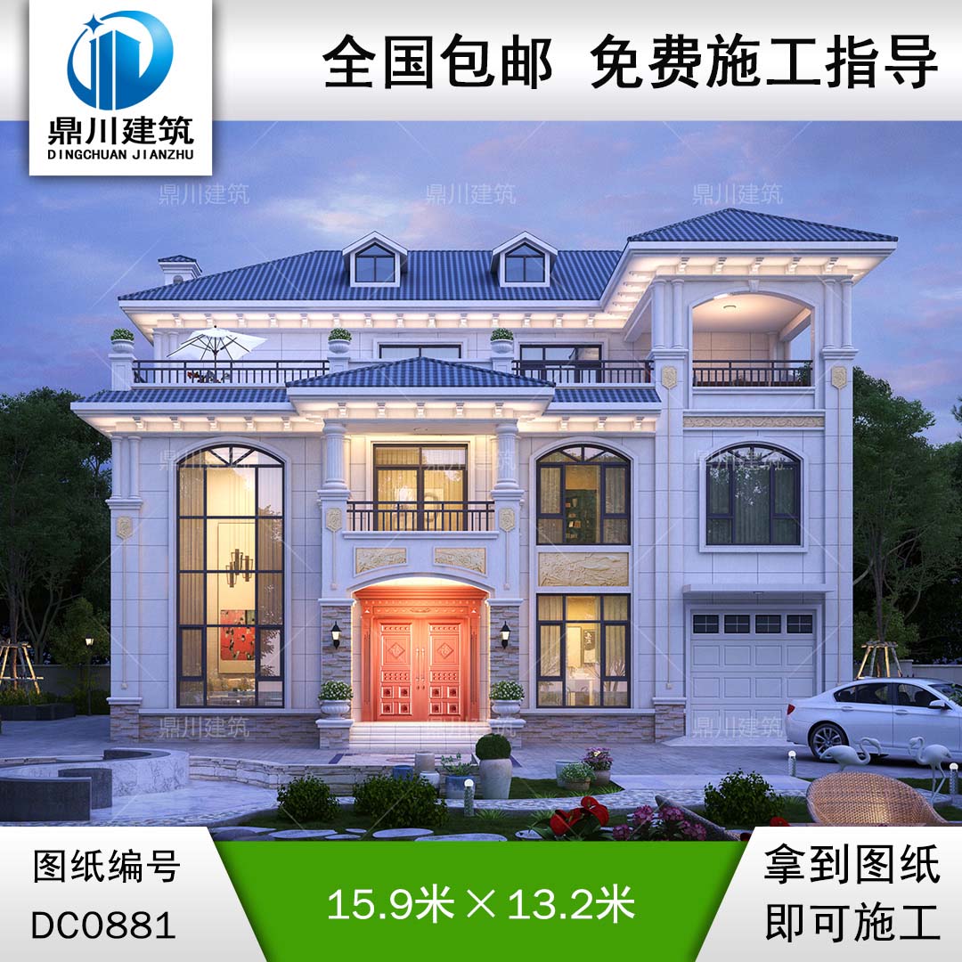 復(fù)式三層帶車庫旋轉(zhuǎn)樓梯別墅圖紙及效果圖_農(nóng)村別墅設(shè)計,鼎川建筑