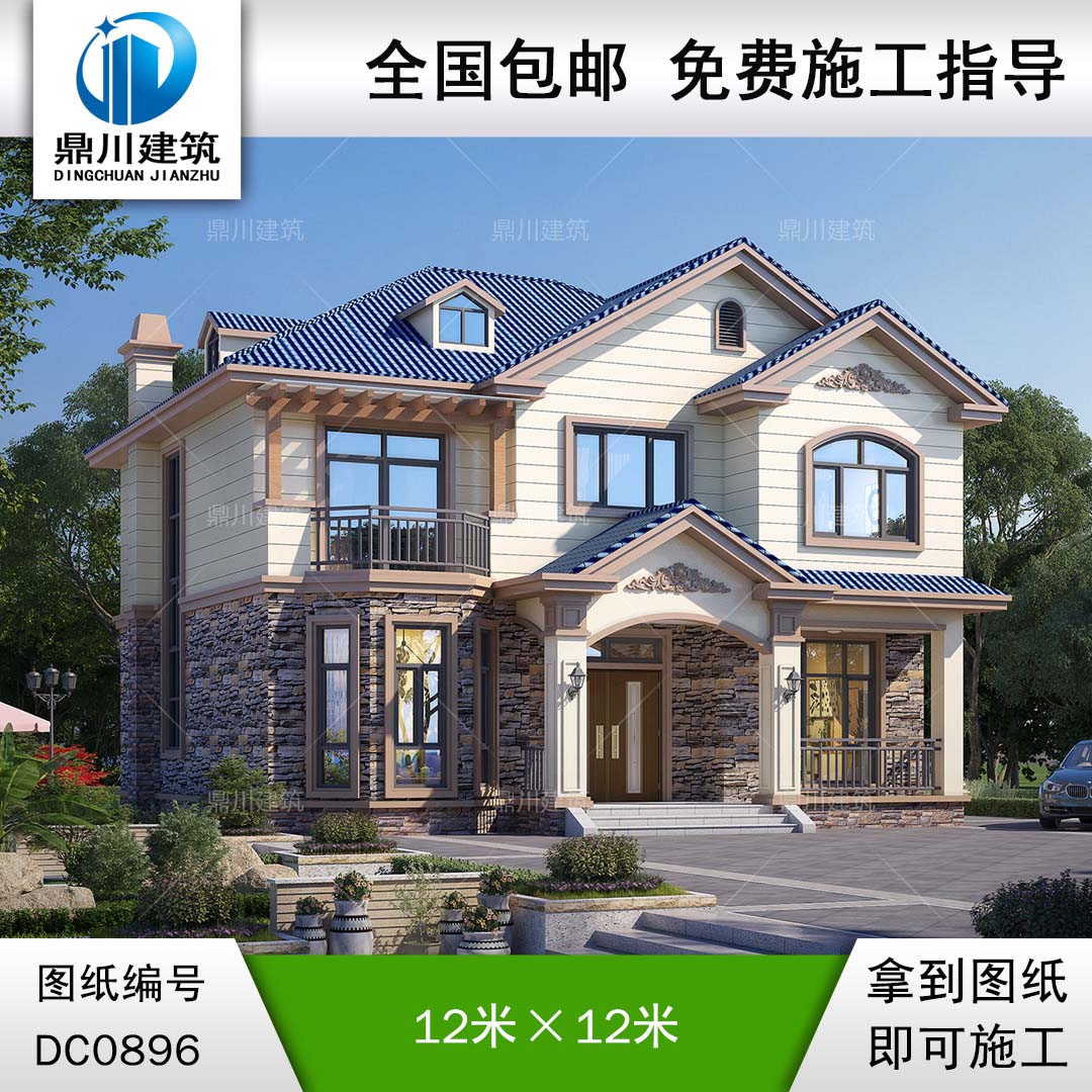 新農村二層小別墅設計施工圖紙及效果圖_鄉(xiāng)村自建房屋設計,鼎川建筑