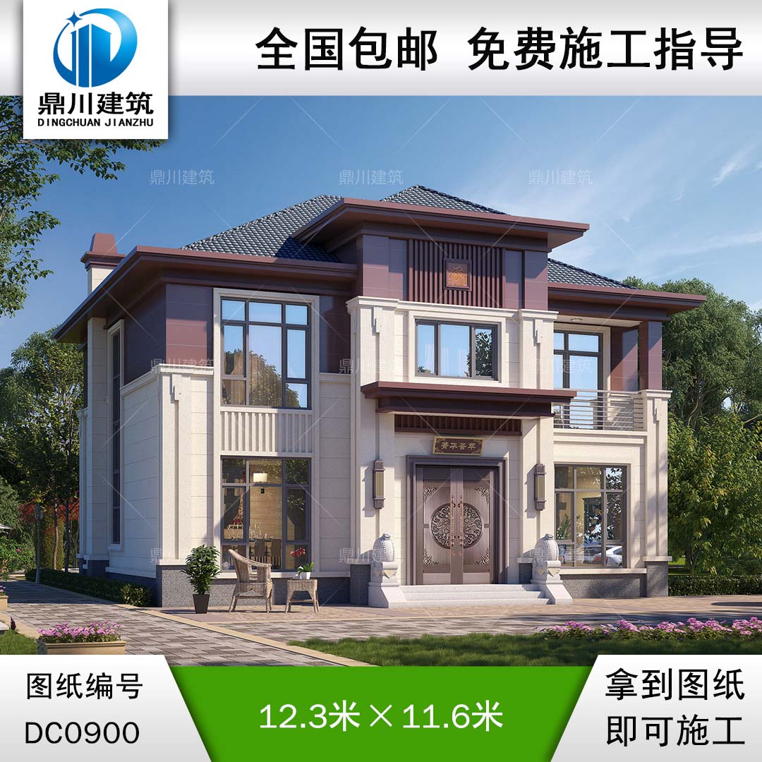 大氣新中式兩層別墅全套施工圖紙及效果圖_農(nóng)村自建房設(shè)計,鼎川建筑