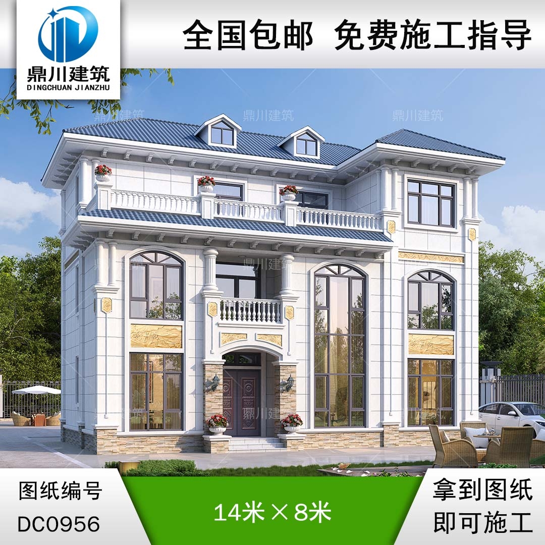 歐式三層帶露臺(tái)別墅效果圖及全套施工圖紙_農(nóng)村別墅設(shè)計(jì),鼎川建筑
