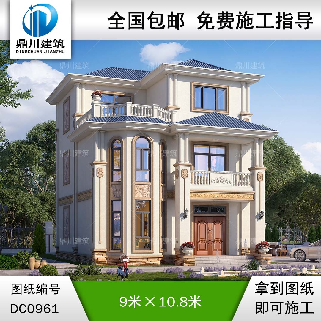 三層歐式小戶型帶露臺(tái)別墅圖紙及效果圖_農(nóng)村自建房設(shè)計(jì),鼎川建筑