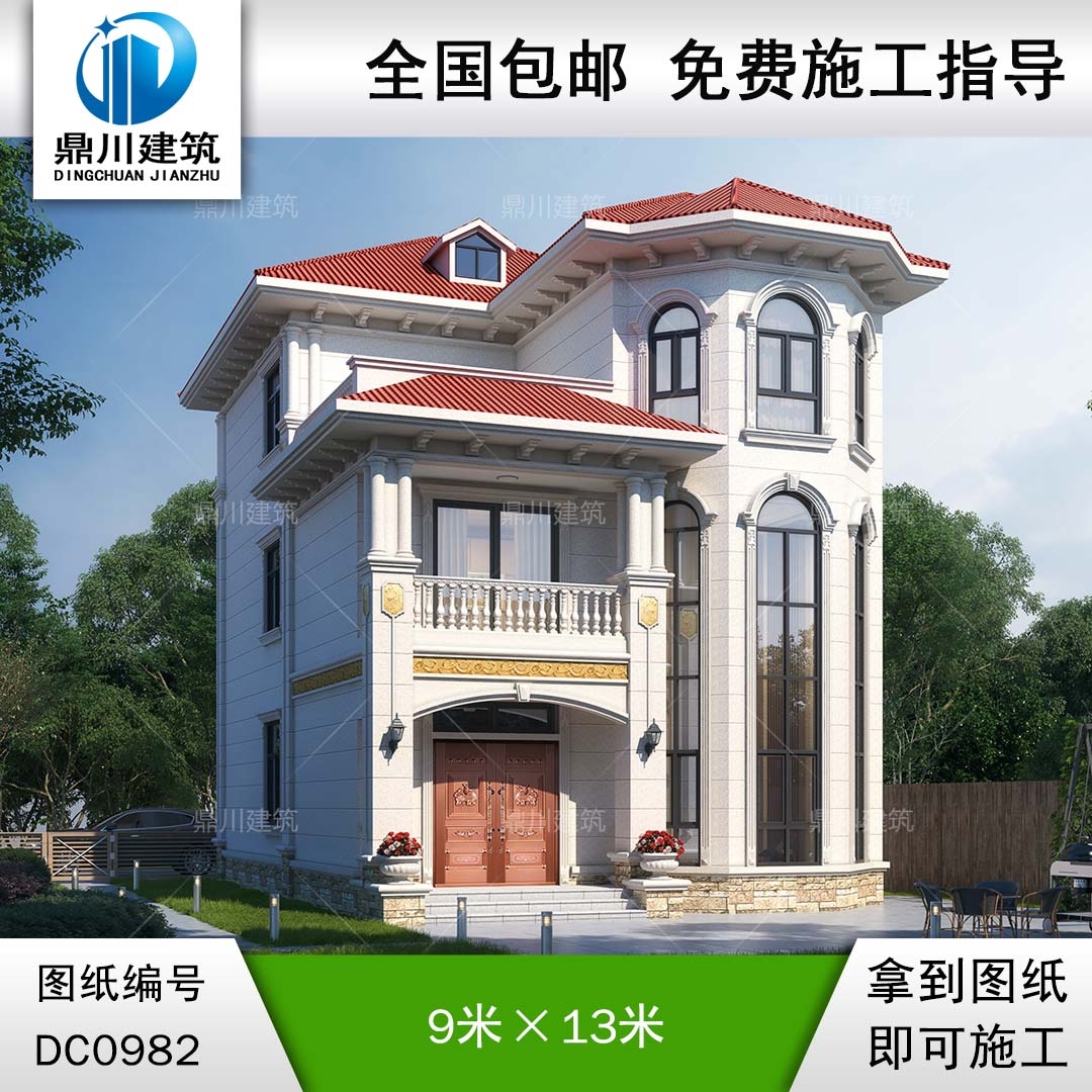 歐式三層小戶型復(fù)式別墅圖紙及效果圖_農(nóng)村自建房設(shè)計(jì),鼎川建筑