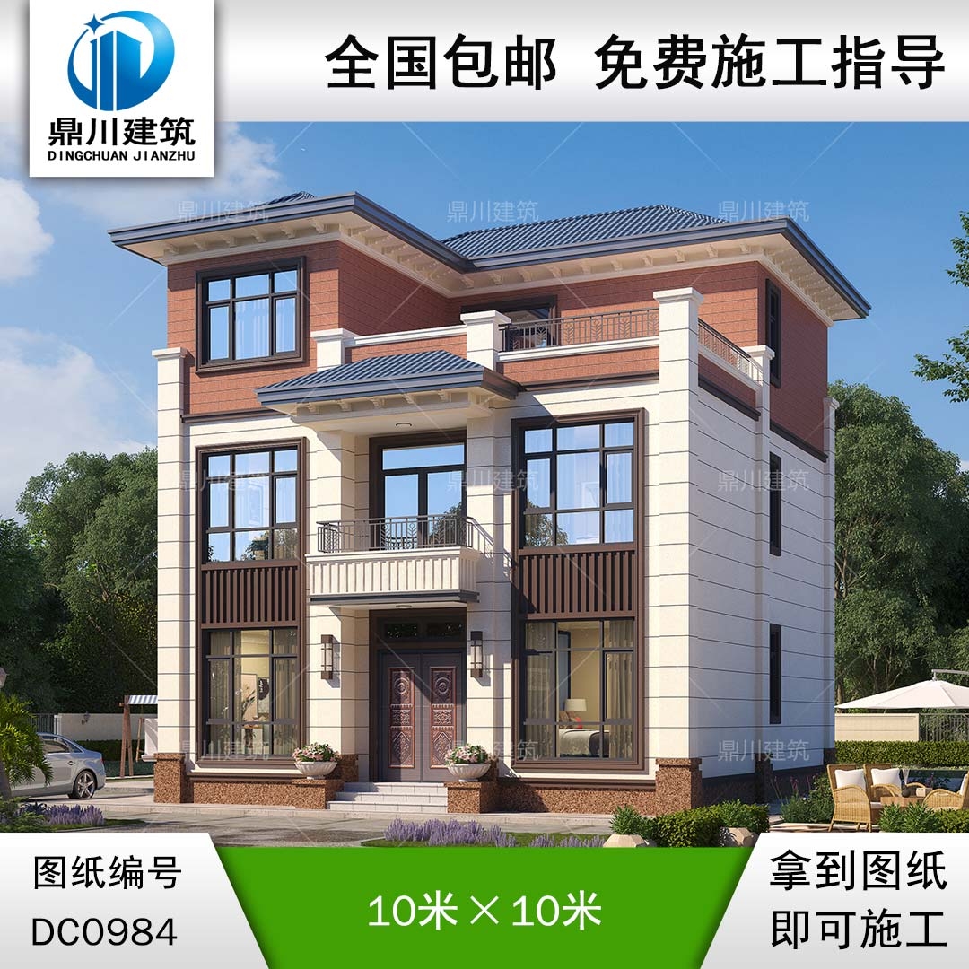 新中式三層帶露臺別墅全套圖紙及效果圖_農(nóng)村自建別墅設計,鼎川建筑