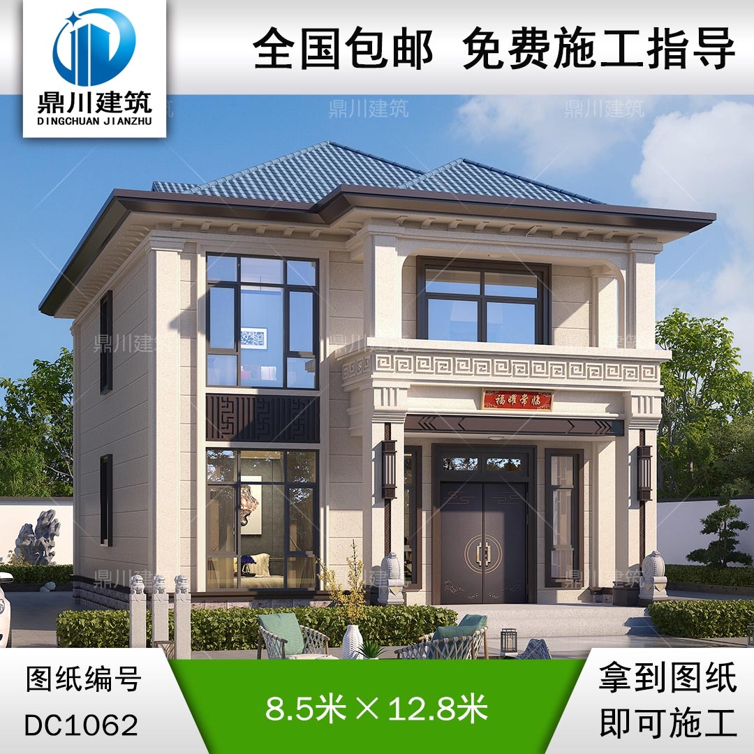 新中式二層小戶(hù)型別墅圖紙及效果圖_農(nóng)村自建別墅設(shè)計(jì),鼎川建筑