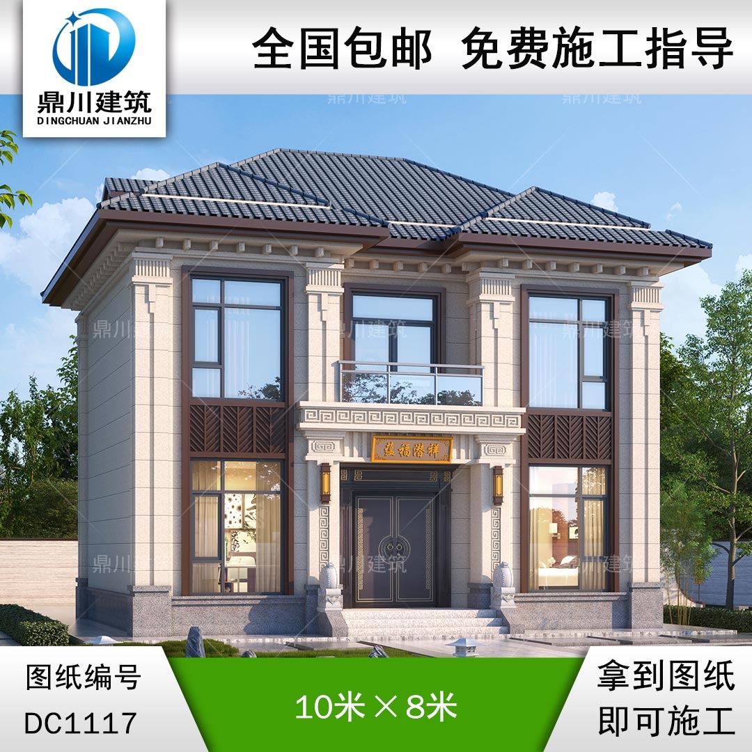 二層帶露臺小別墅施工圖紙及效果圖_新農(nóng)村自建別墅設(shè)計,鼎川建筑