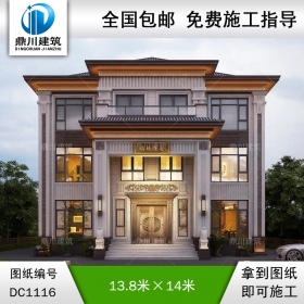 大氣三層新中式別墅設計圖紙及效果圖_農(nóng)村自建別墅設計,鼎川建筑