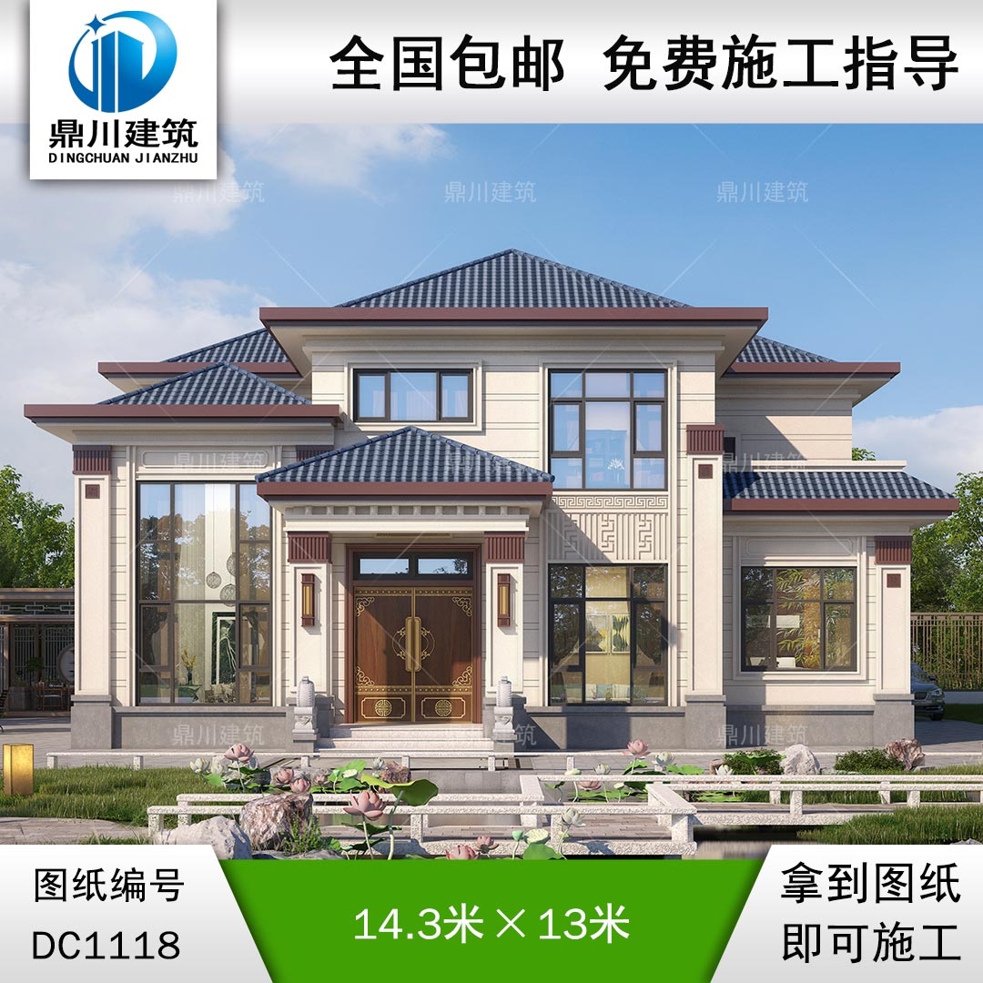 新中式二層復式別墅效果圖及施工圖紙_農(nóng)村自建別墅設計,鼎川建筑