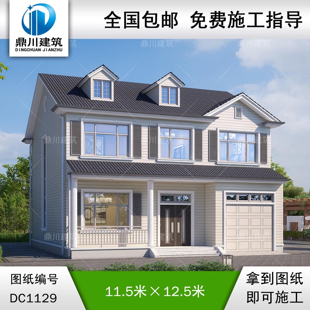 簡約二層帶車庫別墅圖紙及外觀效果圖_新農(nóng)村自建別墅設(shè)計(jì),鼎川建筑