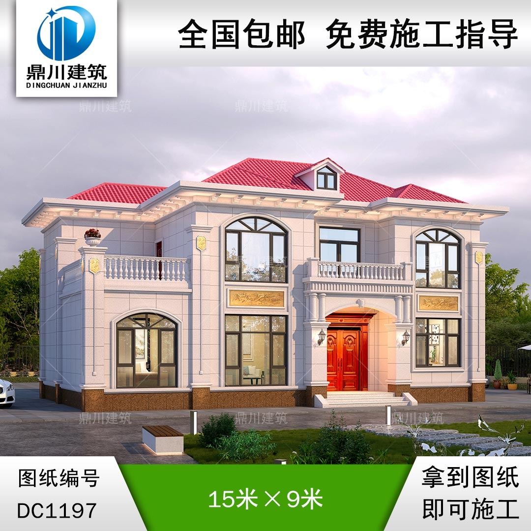 二層帶露臺別墅施工圖紙及效果圖_新農(nóng)村自建別墅設計,鼎川建筑