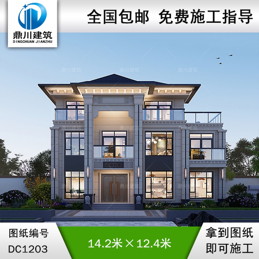 新中式三層帶露臺別墅施工圖紙及效果圖_農(nóng)村自建別墅設(shè)計,鼎川建筑