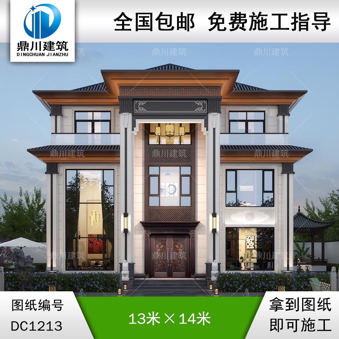 新中式三層帶復式客廳別墅圖紙及效果圖_農(nóng)村自建別墅設計,鼎川建筑
