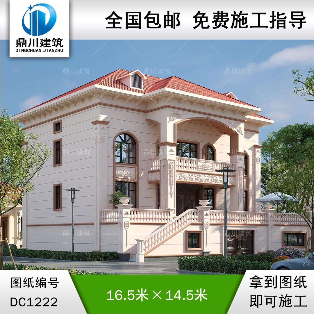 歐式二層帶地下室別墅圖紙及效果圖_農(nóng)村自建別墅設計,鼎川建筑