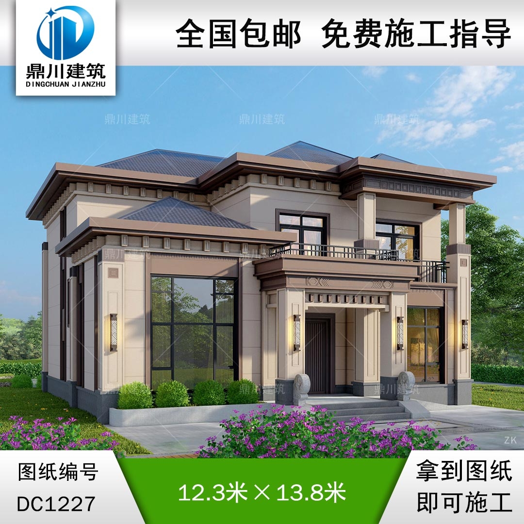 新中式二層別墅圖紙及效果圖_農(nóng)村自建別墅設(shè)計(jì),鼎川建筑