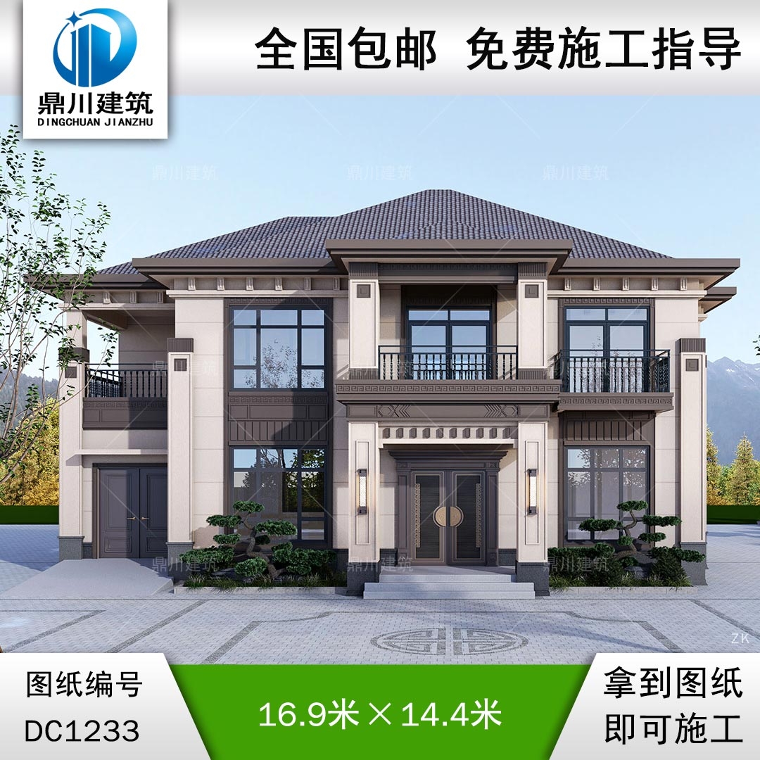 新中式二層別墅施工圖紙及效果圖_農(nóng)村自建別墅設(shè)計,鼎川建筑