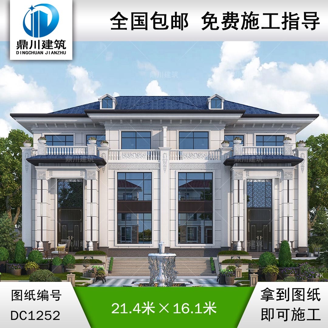 新中式三層復(fù)式雙拼別墅施工圖紙及效果圖_農(nóng)村自建別墅設(shè)計,鼎川建筑