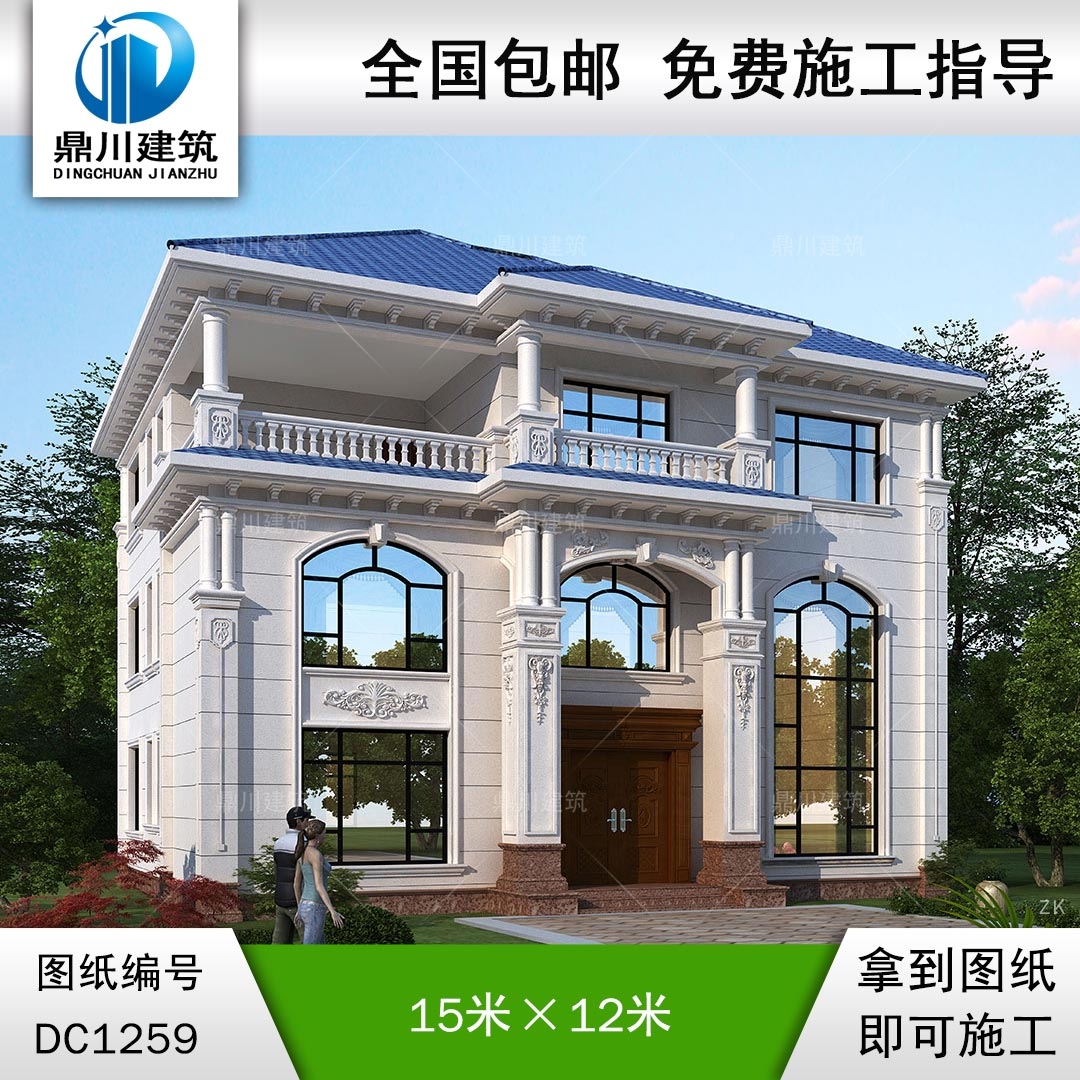歐式三層復(fù)式別墅施工圖紙及效果圖_農(nóng)村自建別墅設(shè)計(jì),鼎川建筑