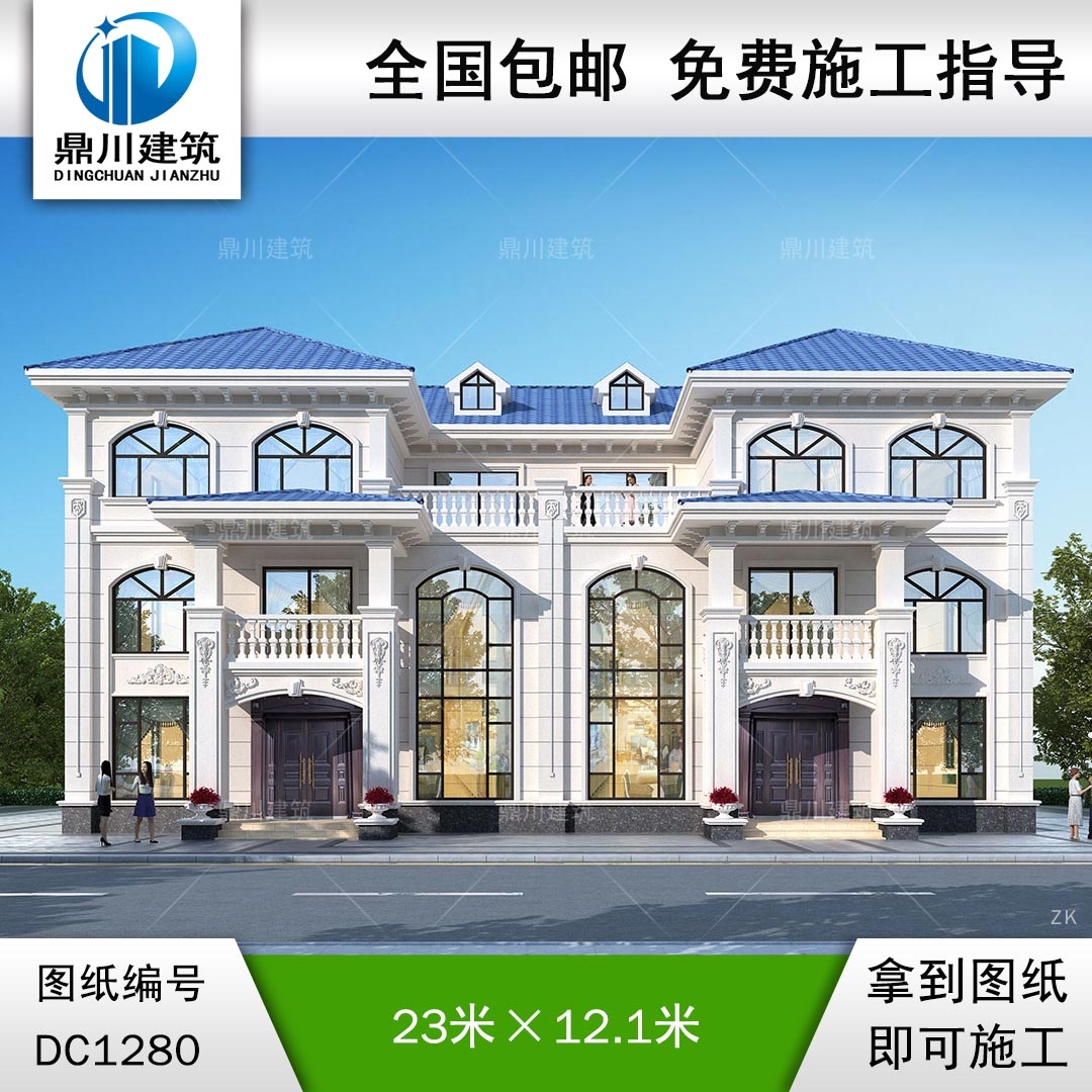 歐式三層雙拼別墅施工圖紙及效果圖_農(nóng)村自建別墅設(shè)計,鼎川建筑