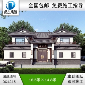 中式二層三合院別墅施工圖紙及效果圖_農(nóng)村自建別墅設(shè)計(jì),鼎川建筑
