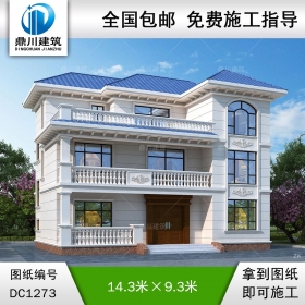 歐式三層別墅施工圖紙及效果圖_農(nóng)村自建別墅設計,鼎川建筑