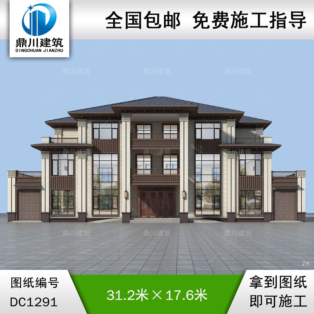 新中式三層雙拼共堂屋別墅施工圖紙及效果圖_農(nóng)村自建別墅設(shè)計,鼎川建筑