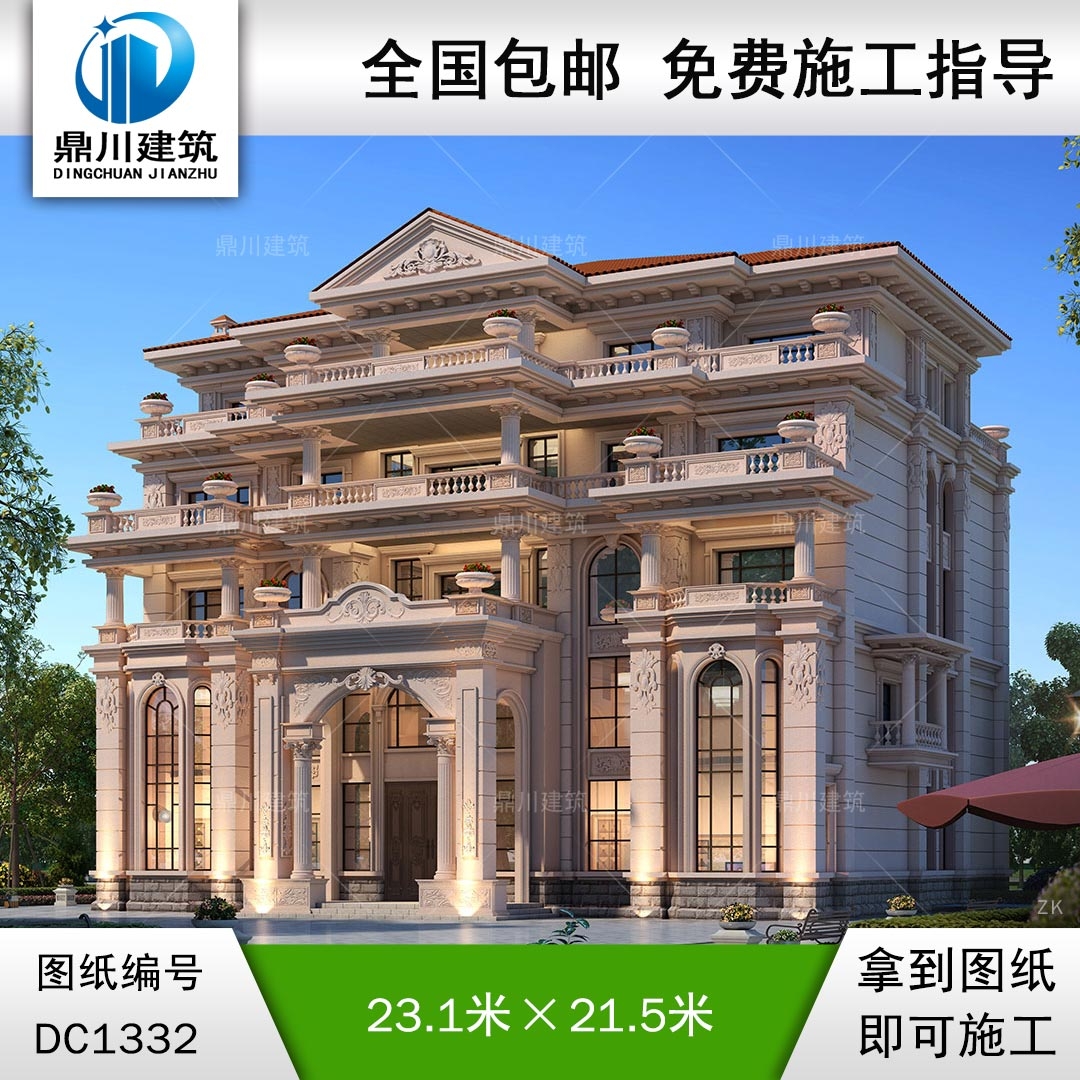 豪華歐式五層復式別墅施工圖紙及效果圖_農(nóng)村自建別墅設計,鼎川建筑